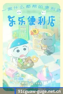 厂牌正式挂牌